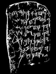 Hebräische Runenschrift